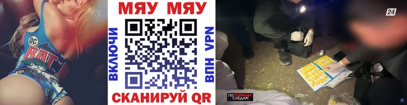 Купить наркотики сайты Вышний Волочёк Каннабис Мефедрон Псилоцибиновые грибы СК ГАШ КОКАИН АМФЕТАМИН