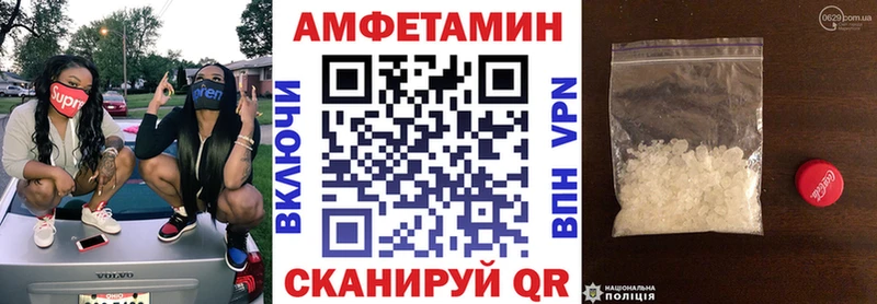 Амфетамин 97% Вышний Волочёк
