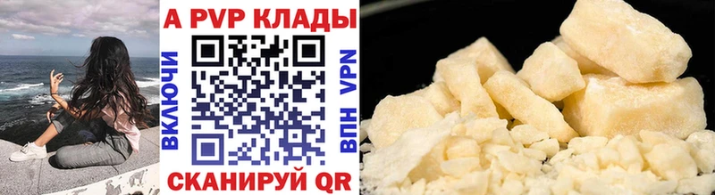 кракен   Вышний Волочёк  А ПВП СК 