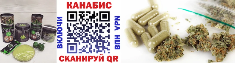 где можно купить   Вышний Волочёк  Еда ТГК марихуана 