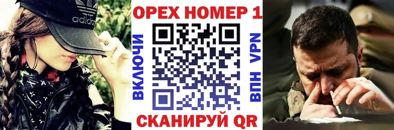 даркнет наркотические препараты  Вышний Волочёк  КОКАИН 97% 