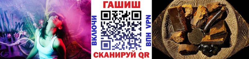 ГАШИШ Изолятор  Вышний Волочёк 