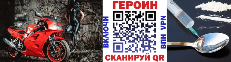 где купить наркотик  Вышний Волочёк  darknet формула  ГЕРОИН афганец 