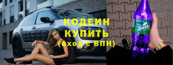 стафф Абдулино