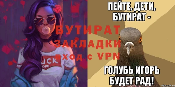 таблы Абинск