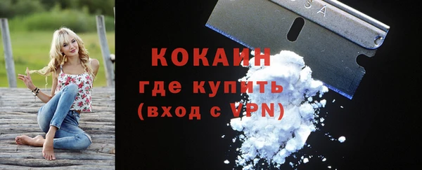 стафф Абдулино