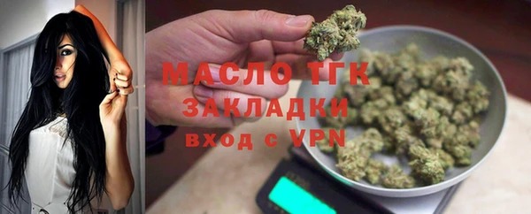 дистиллят марихуана Алзамай