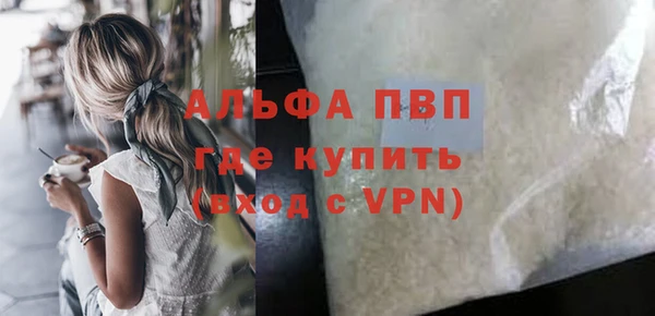 скорость Абаза