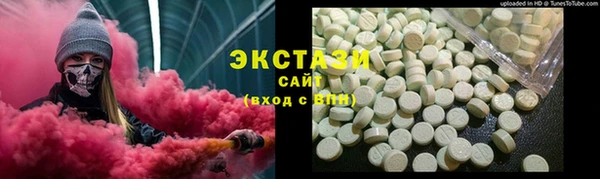 стафф Абдулино