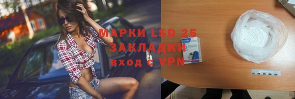 таблы Абинск