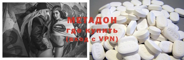 стафф Абдулино