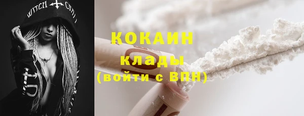 скорость Абаза