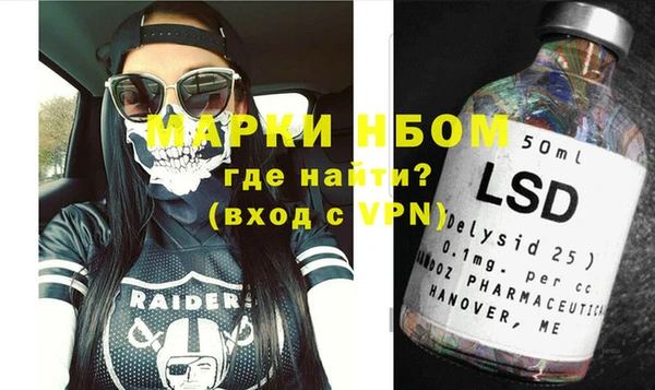 трава Алексин