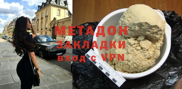 таблы Абинск