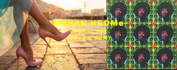 стафф Абдулино