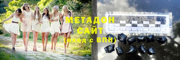 стафф Абдулино