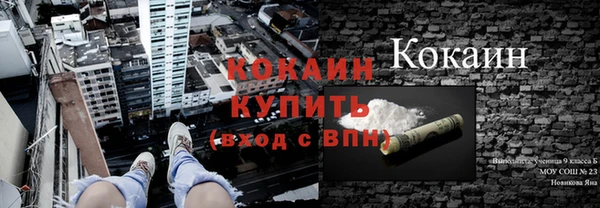 трава Алексин