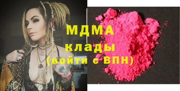 ГАЛЛЮЦИНОГЕННЫЕ ГРИБЫ Алексеевка