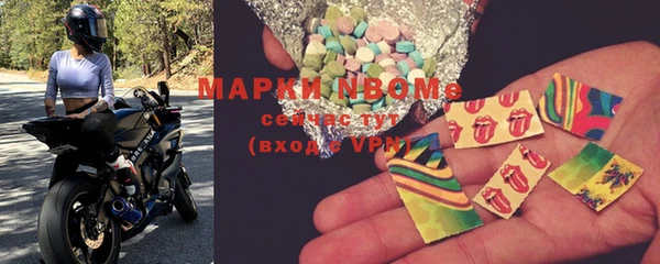таблы Абинск