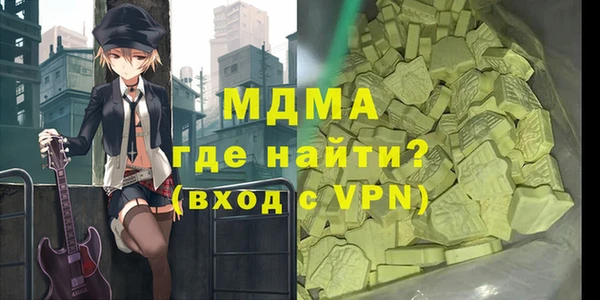 стафф Абдулино