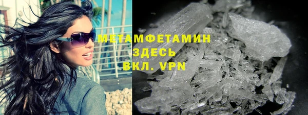 стафф Абдулино