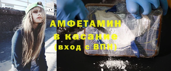 трава Алексин