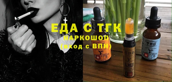 дистиллят марихуана Семёнов