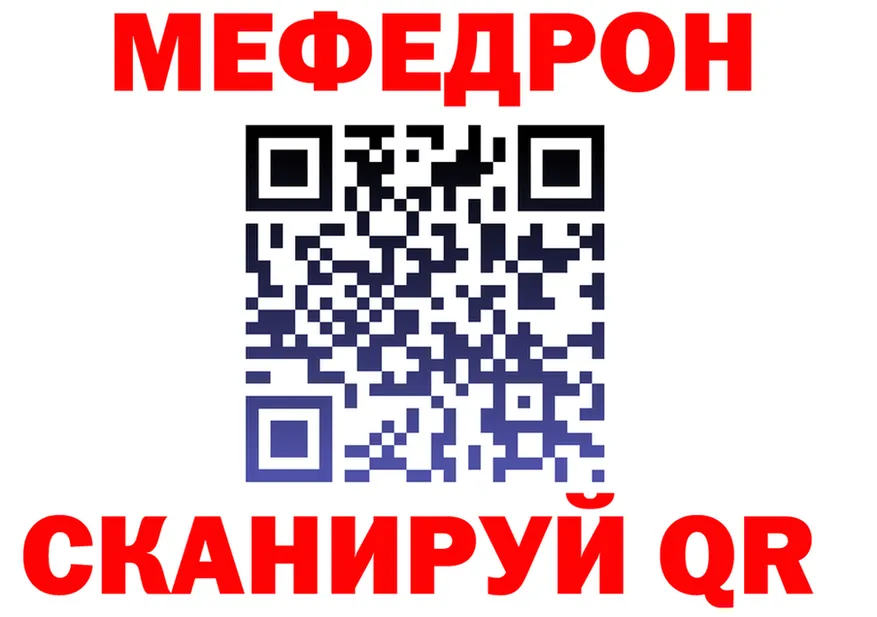 МЕФ 4 MMC ТОР мориарти блэк спрут Вышний Волочёк