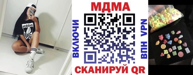 ОМГ ОМГ сайт  купить  цена  Вышний Волочёк  MDMA кристаллы 