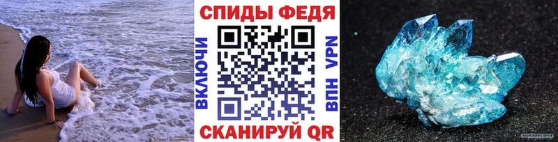 МЕТАМФЕТАМИН мет  магазин  наркотиков  MEGA tor  Вышний Волочёк 