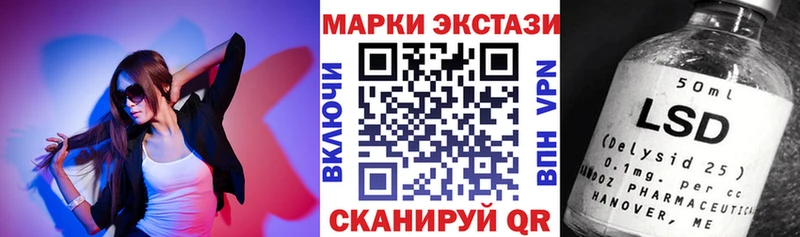 Наркотические марки 1,8мг  Вышний Волочёк 